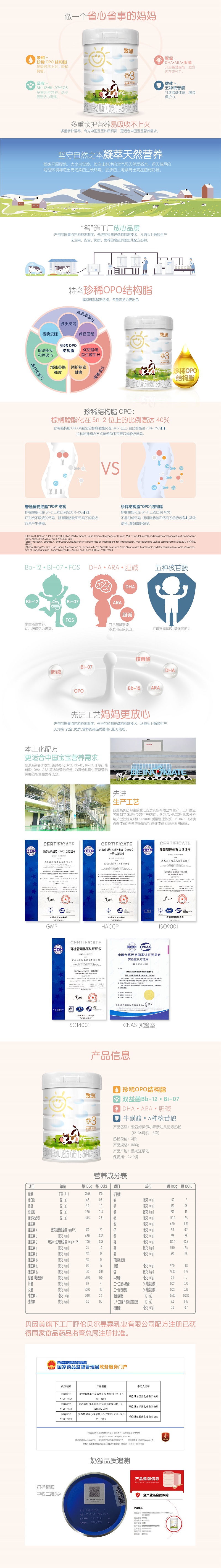 产品名称六(图1) 产品名称六(图1)